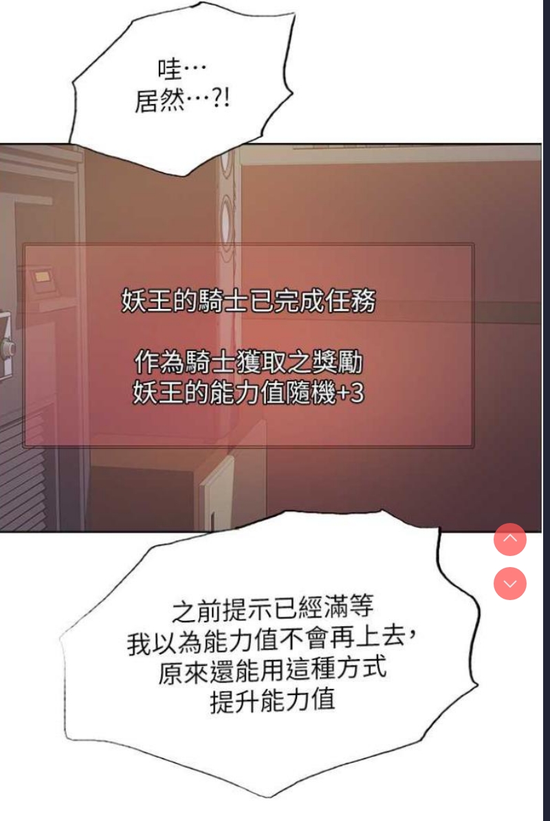 色轮眼