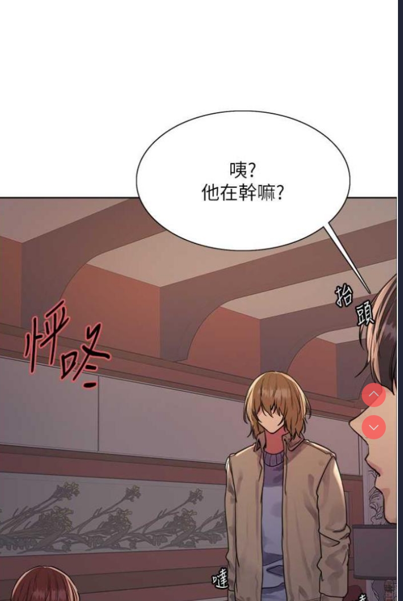色轮眼