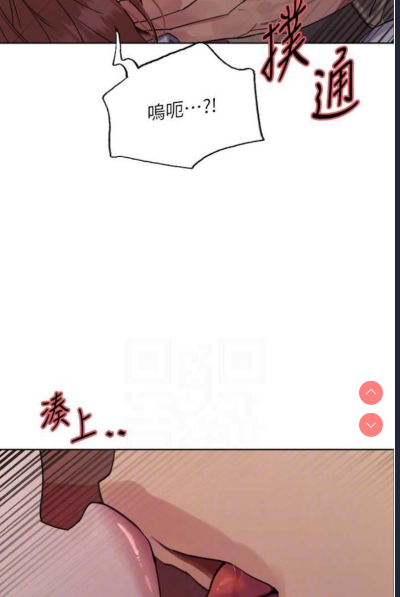 色轮眼