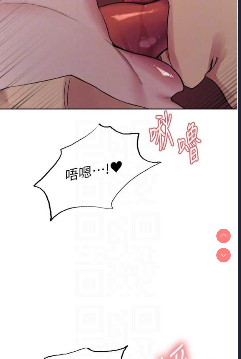 色轮眼