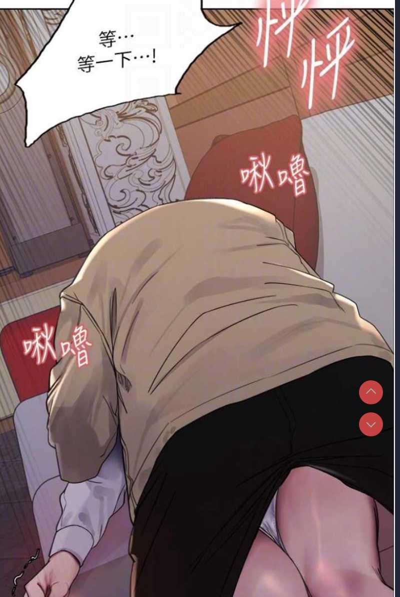 色轮眼