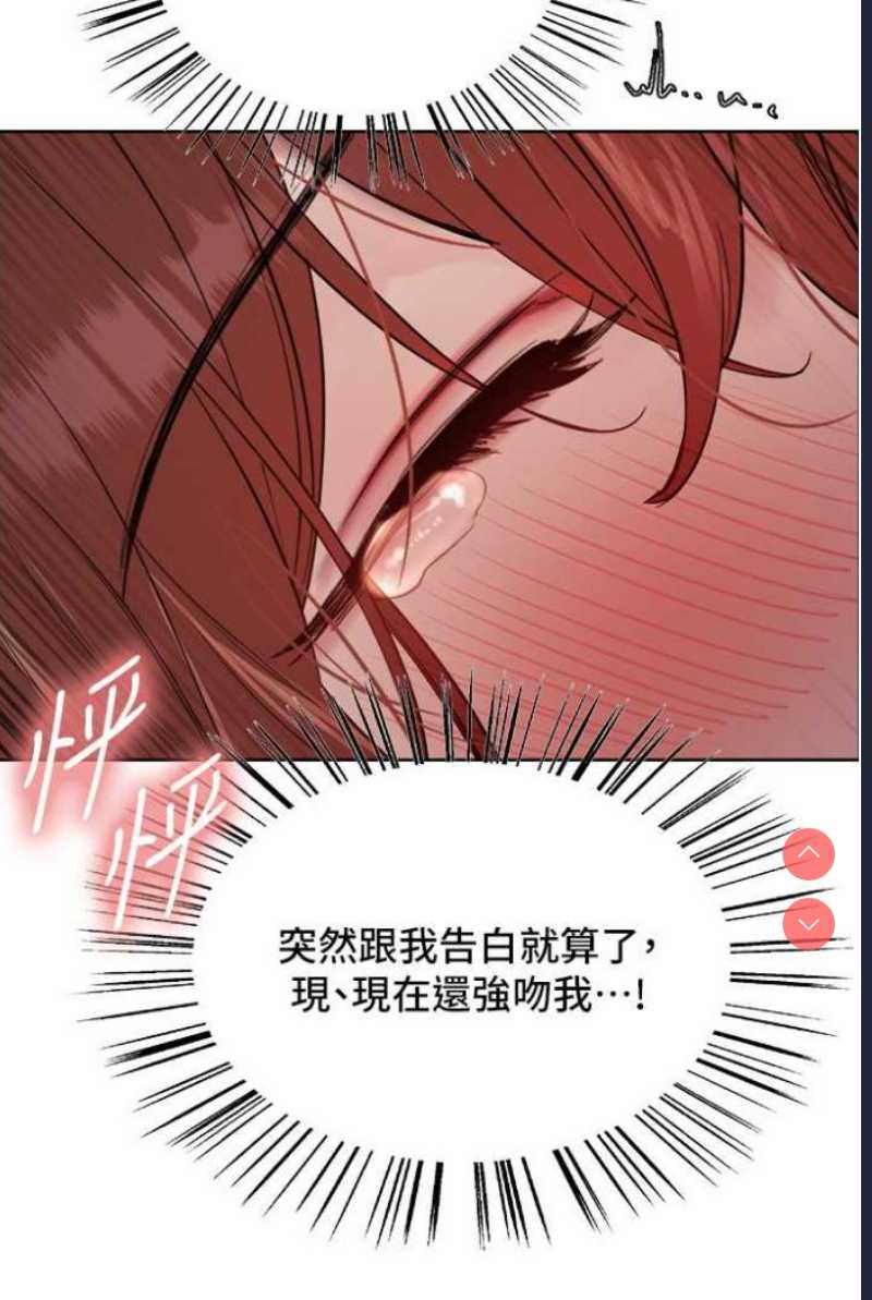 色轮眼