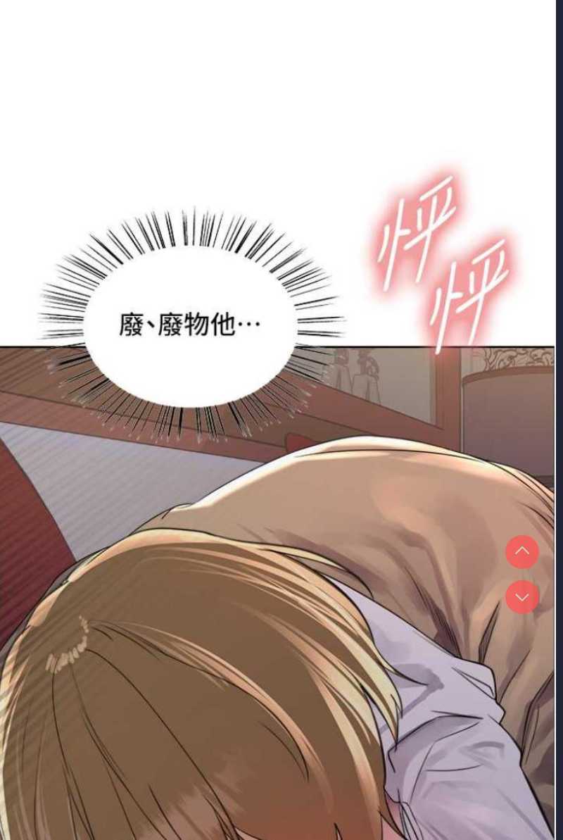 色轮眼