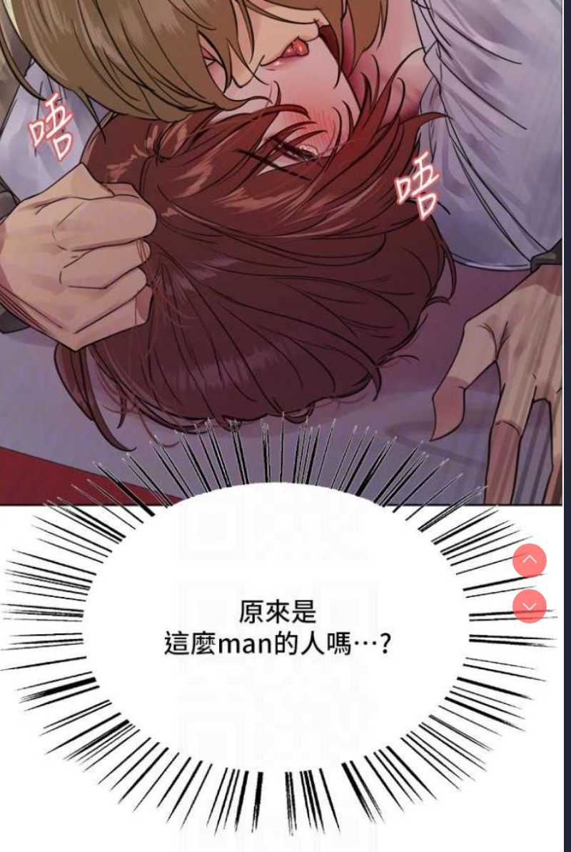 色轮眼