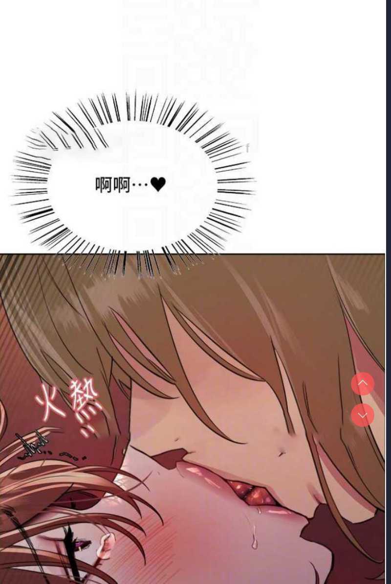 色轮眼
