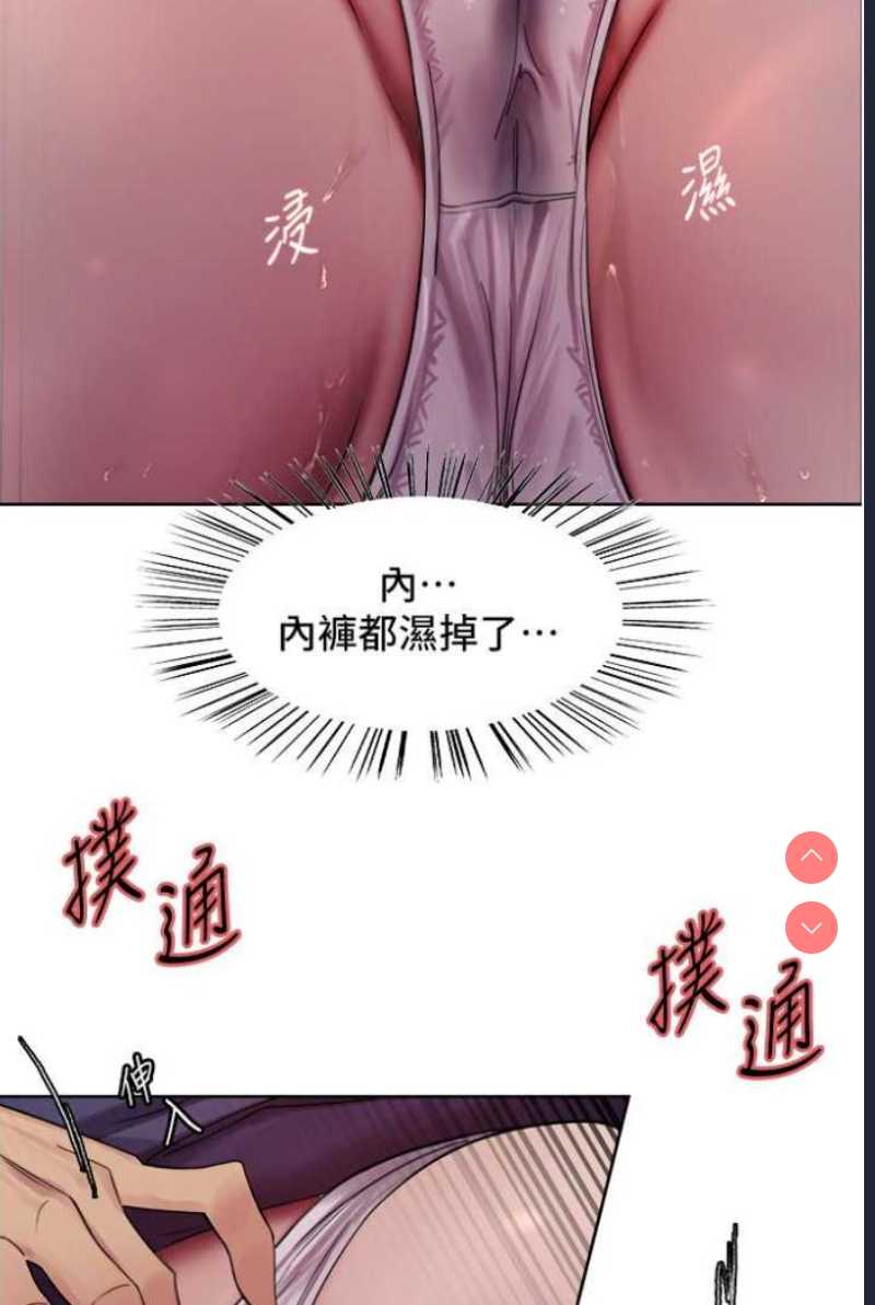 色轮眼