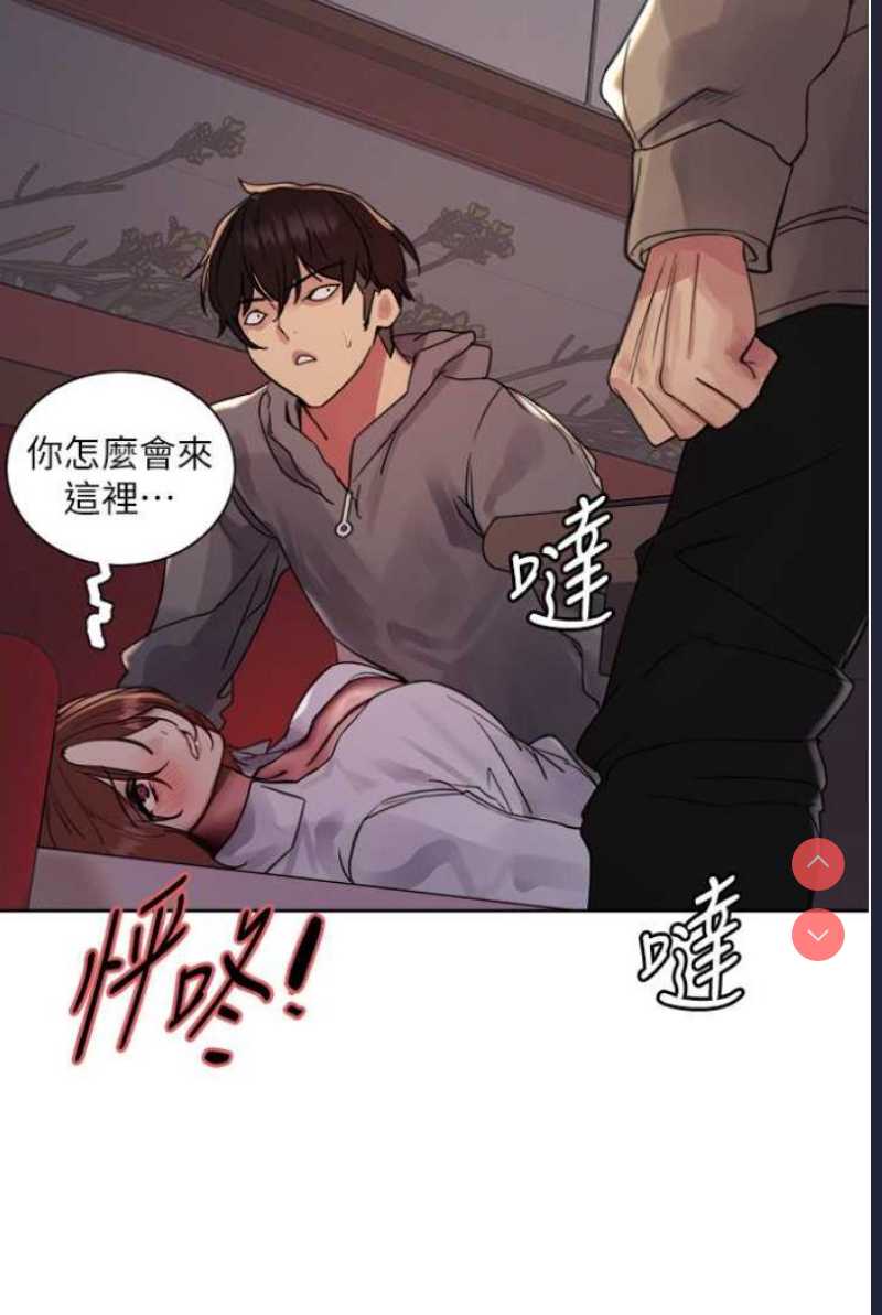 色轮眼