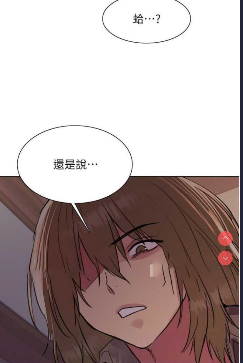 色轮眼