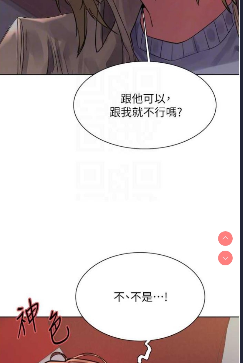 色轮眼