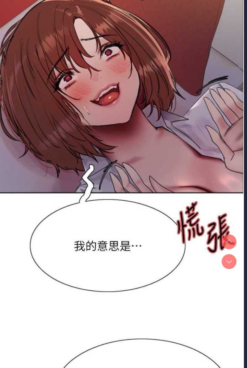 色轮眼