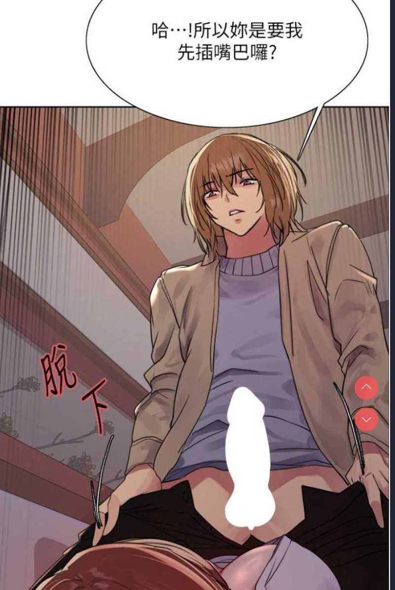 色轮眼