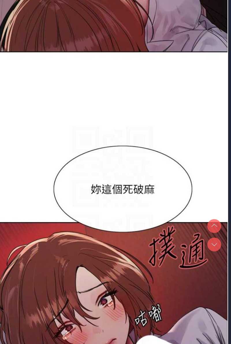 色轮眼