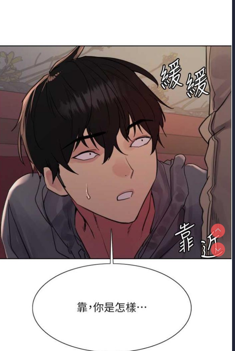 色轮眼