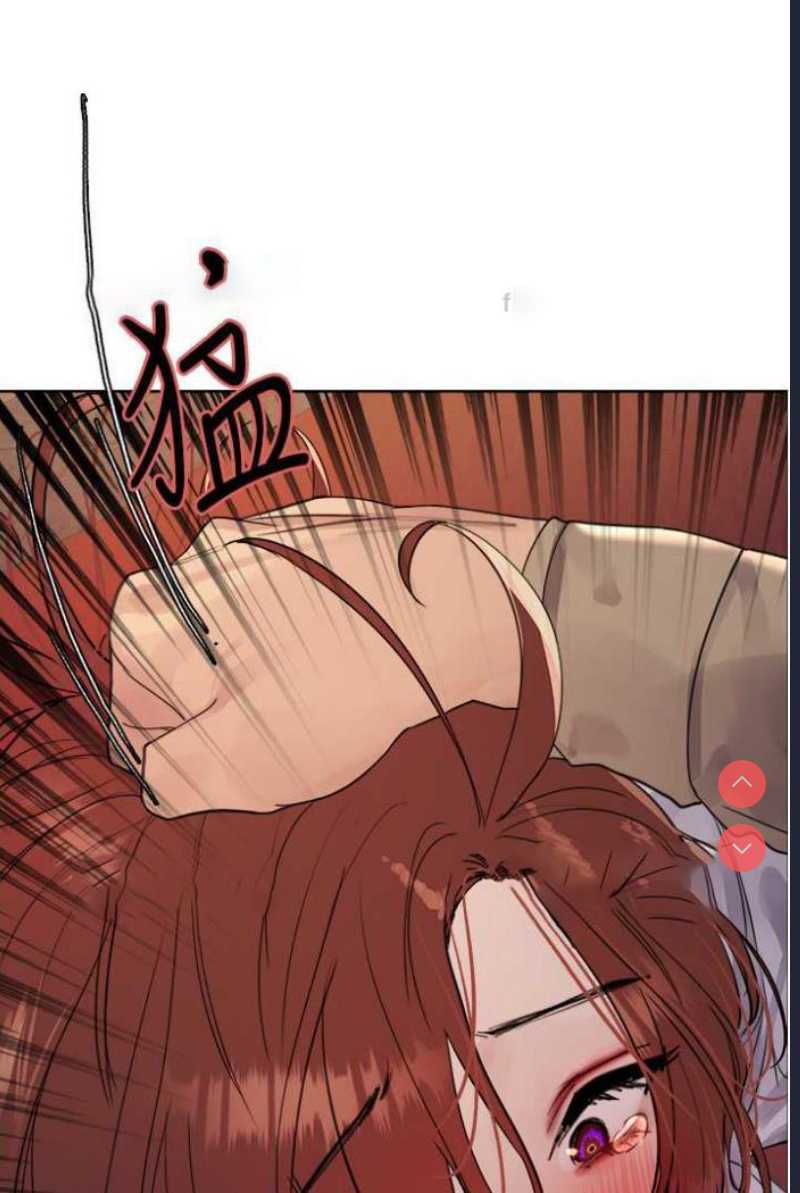 色轮眼