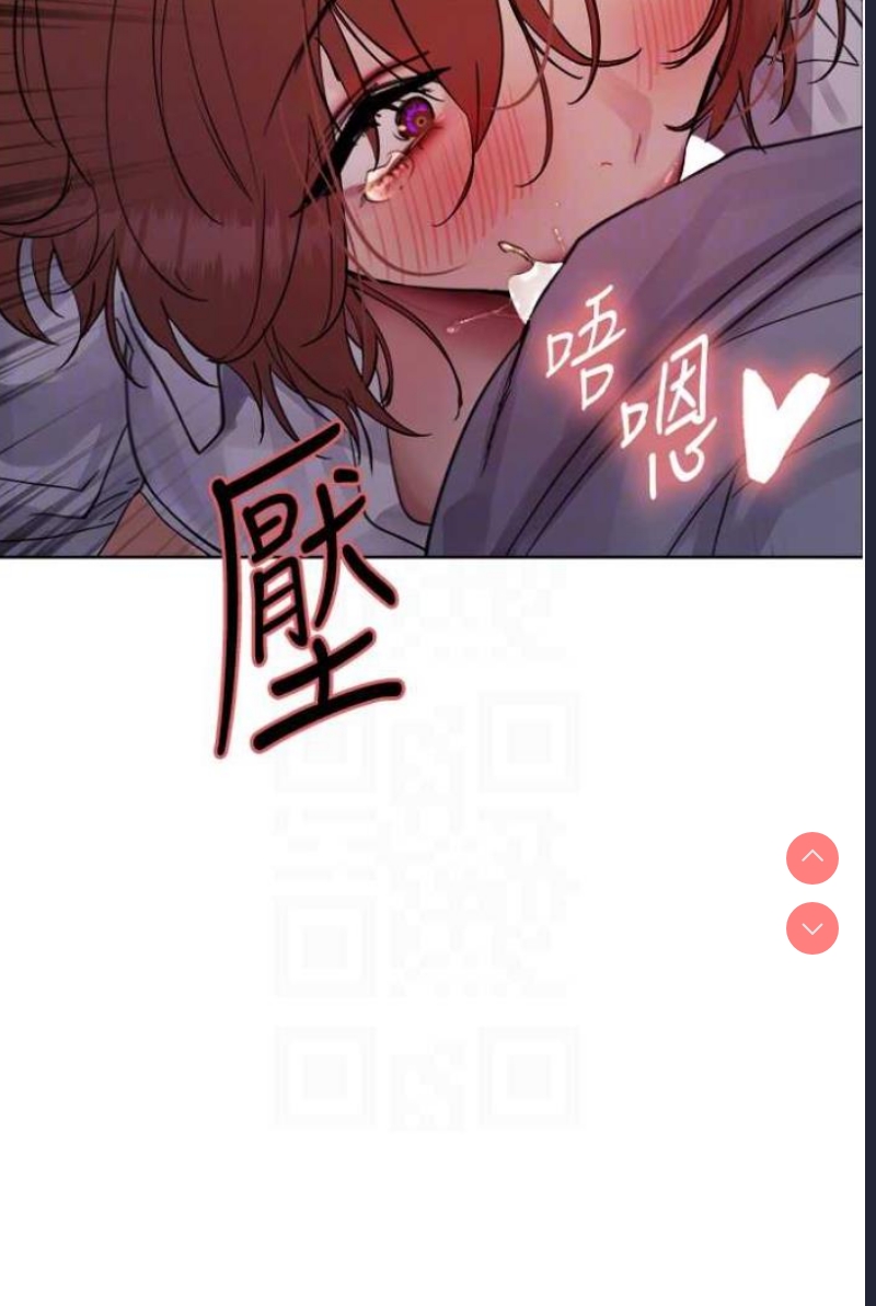 色轮眼