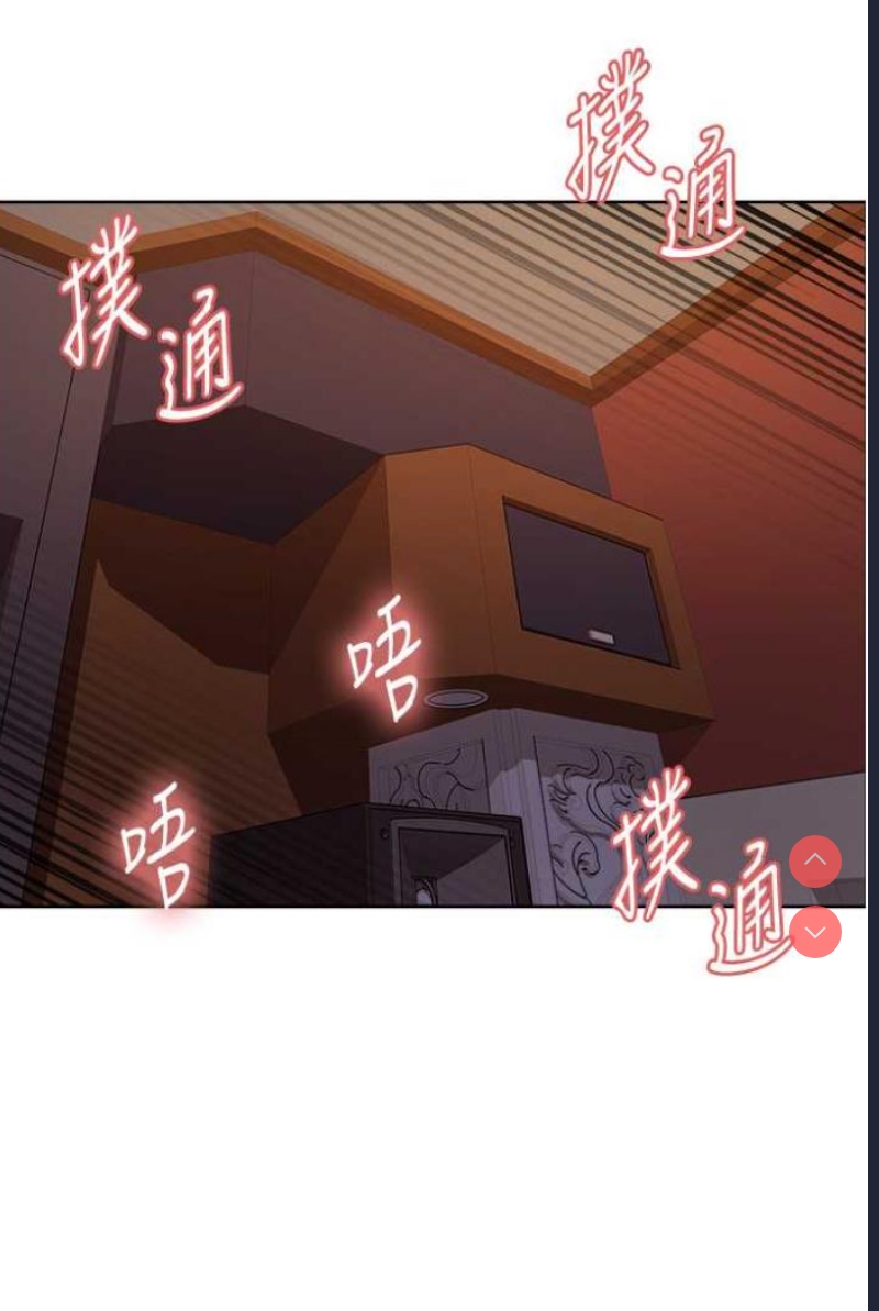 色轮眼