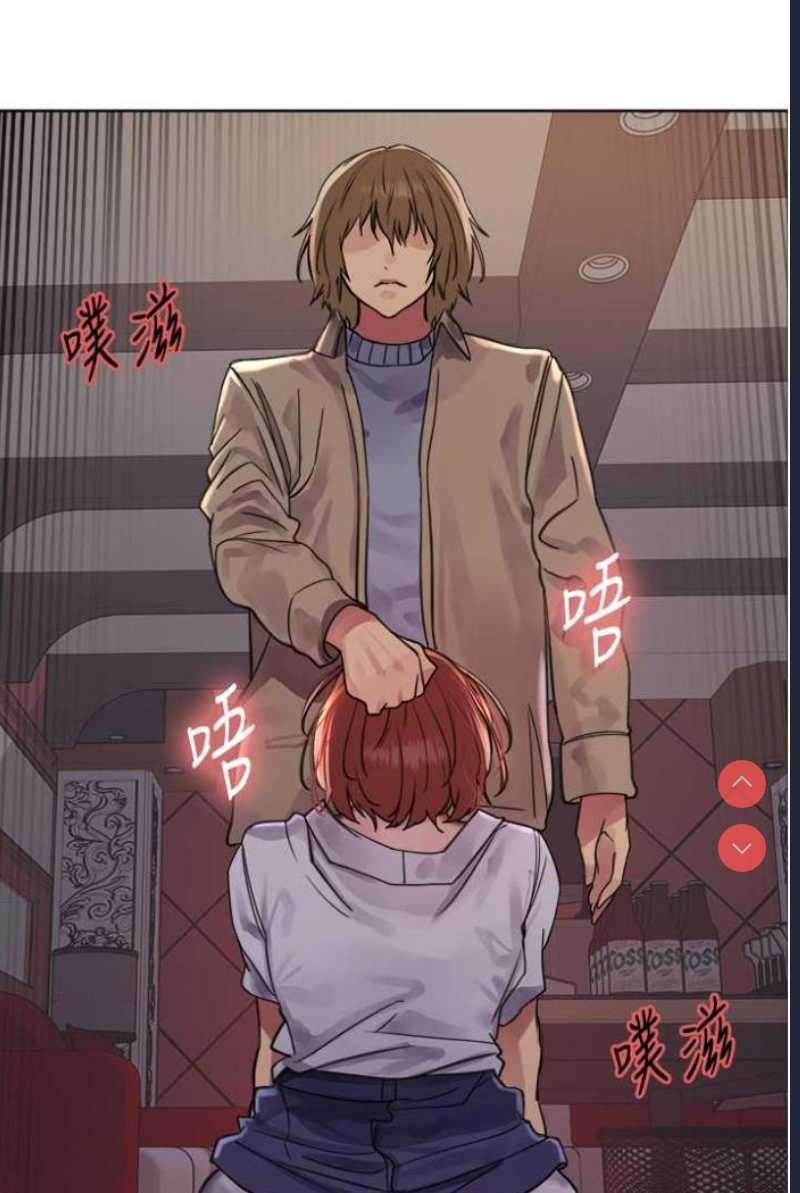 色轮眼
