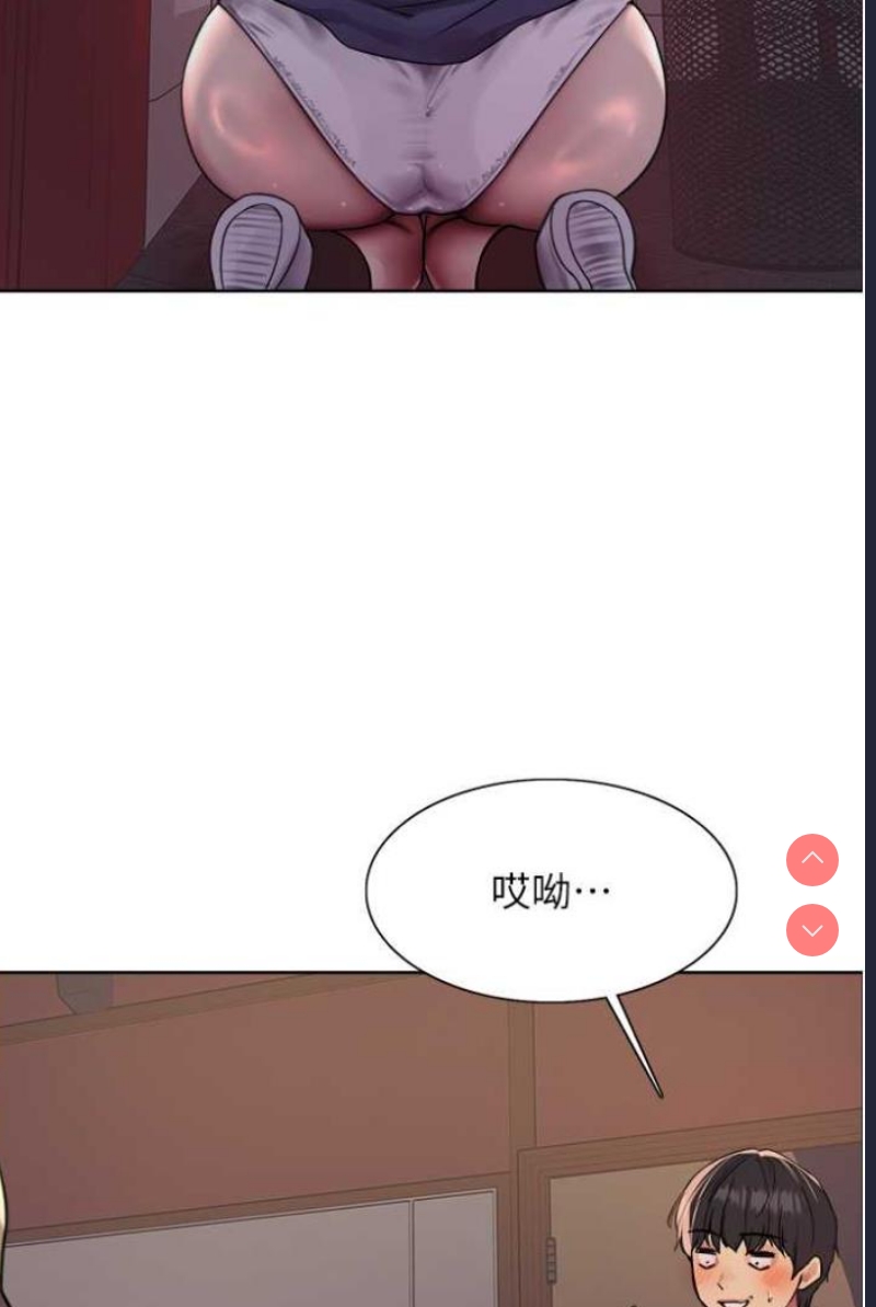 色轮眼