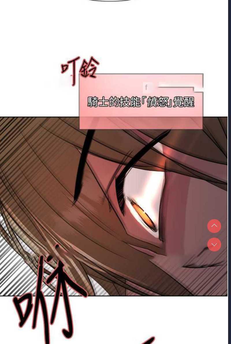 色轮眼