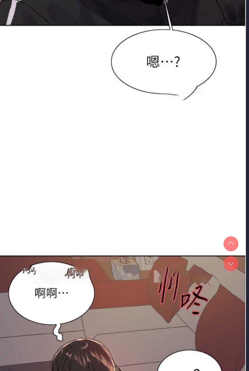 色轮眼
