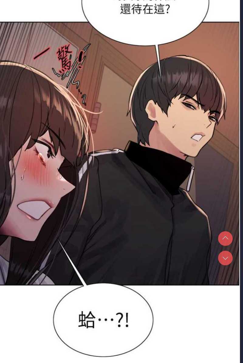 色轮眼