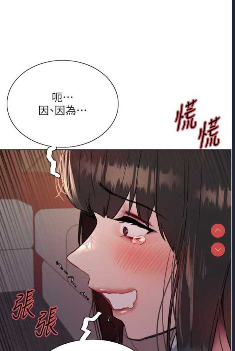 色轮眼