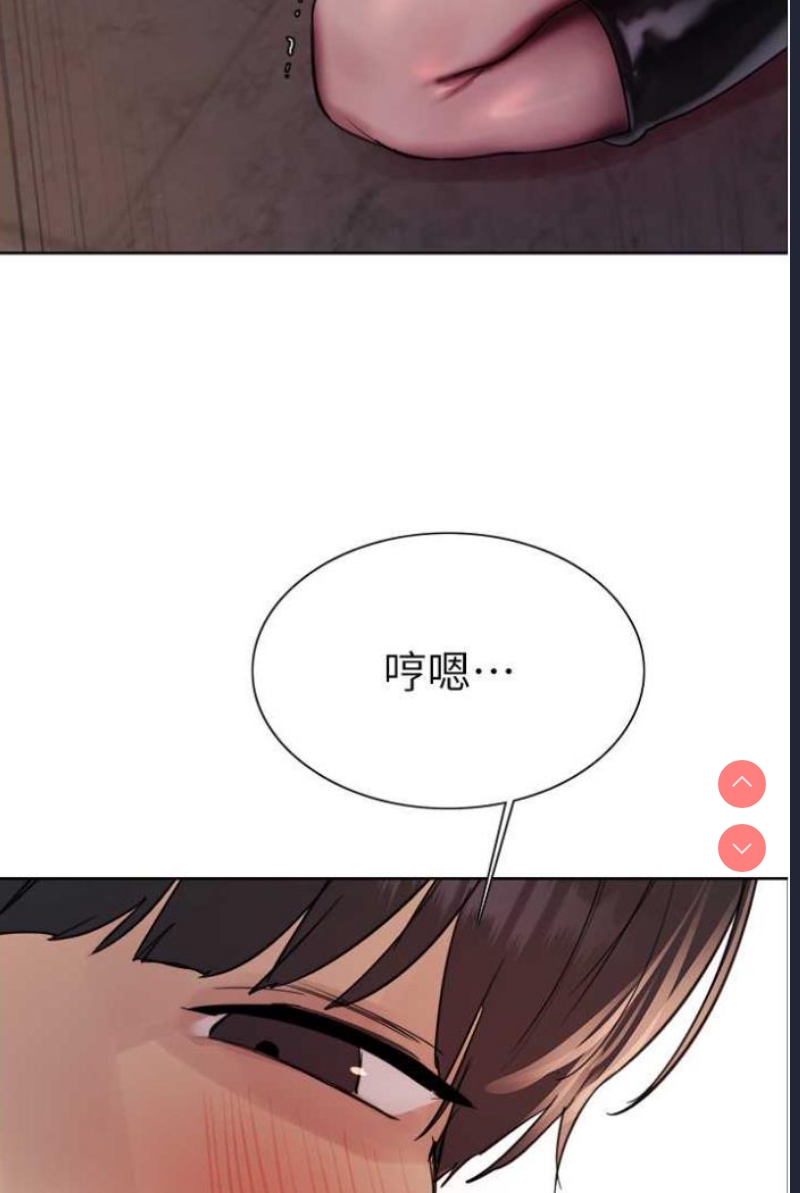 色轮眼