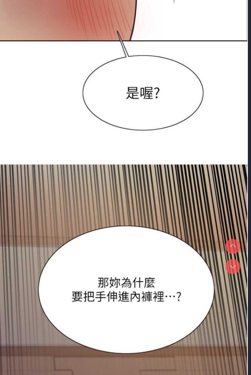 色轮眼