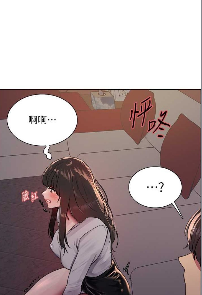 色轮眼