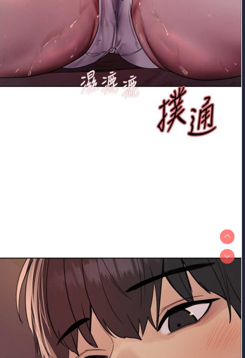 色轮眼