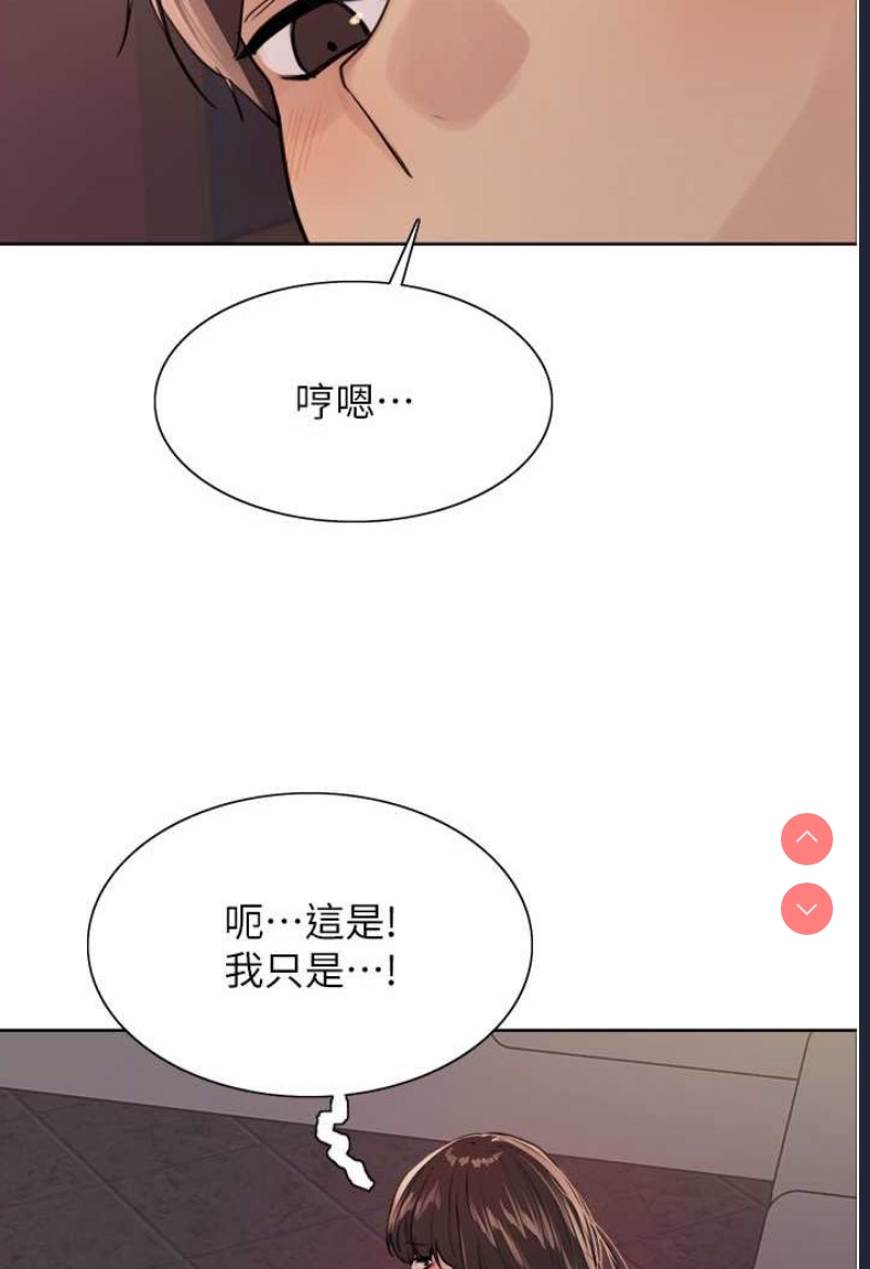 色轮眼
