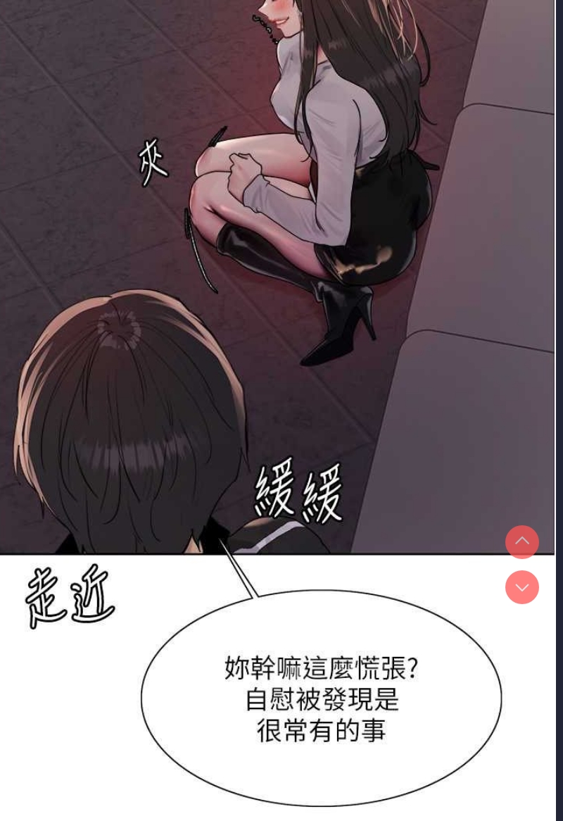 色轮眼