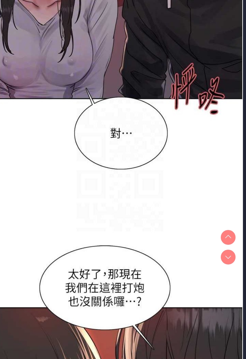 色轮眼