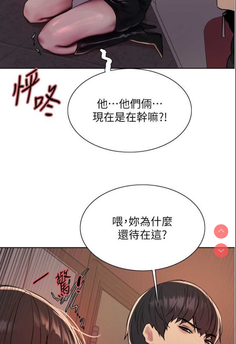 色轮眼