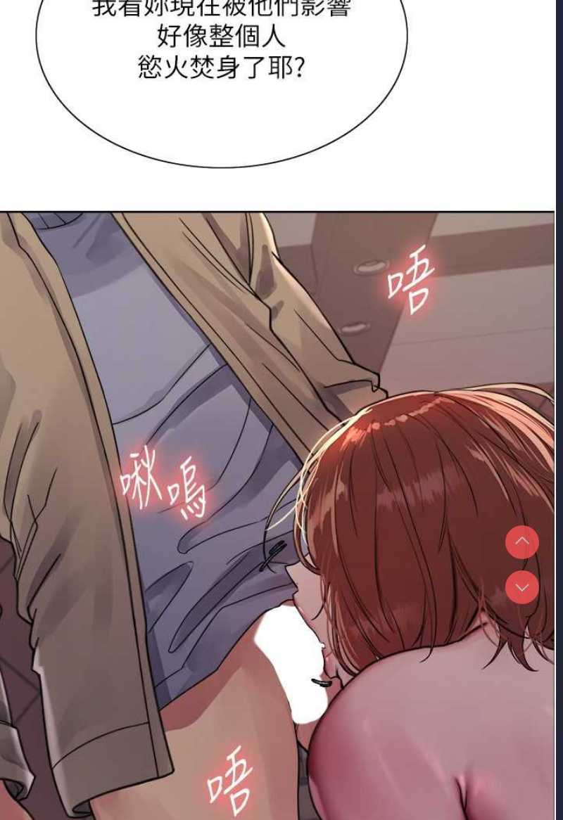 色轮眼