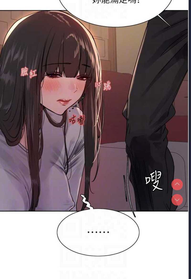 色轮眼