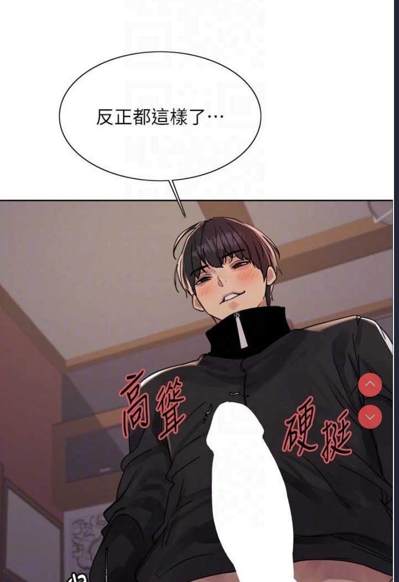 色轮眼