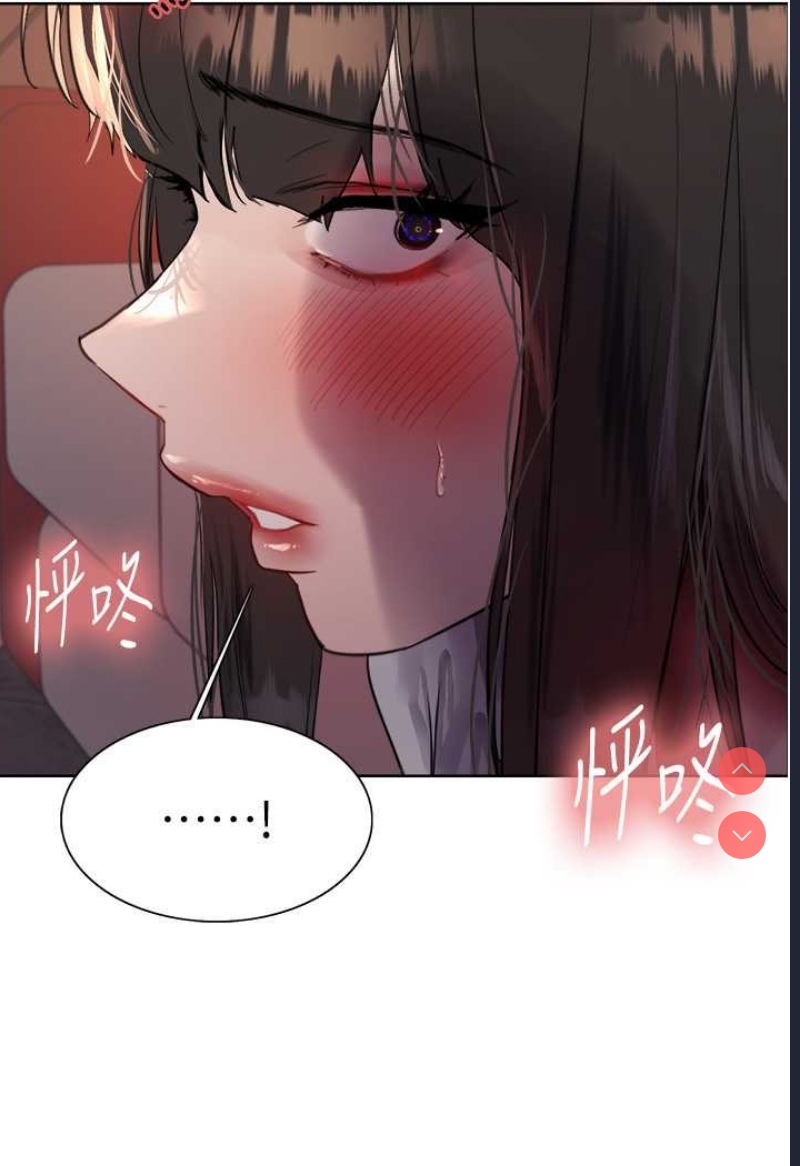 色轮眼