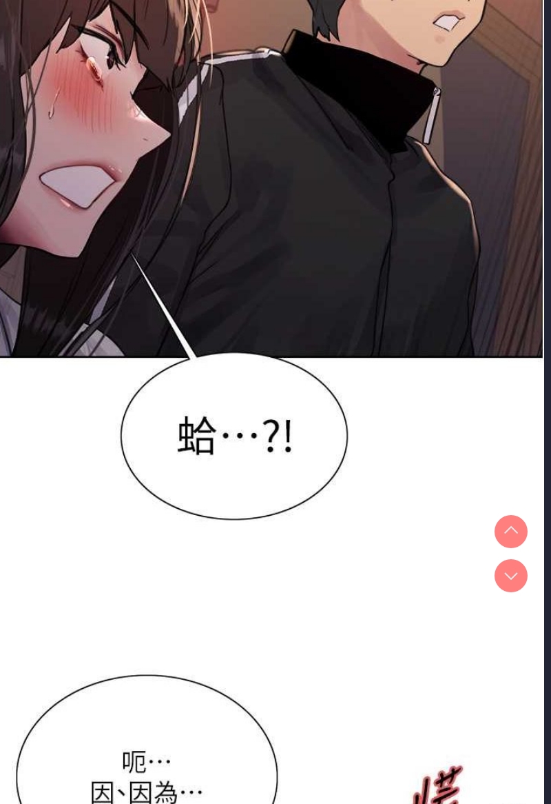 色轮眼