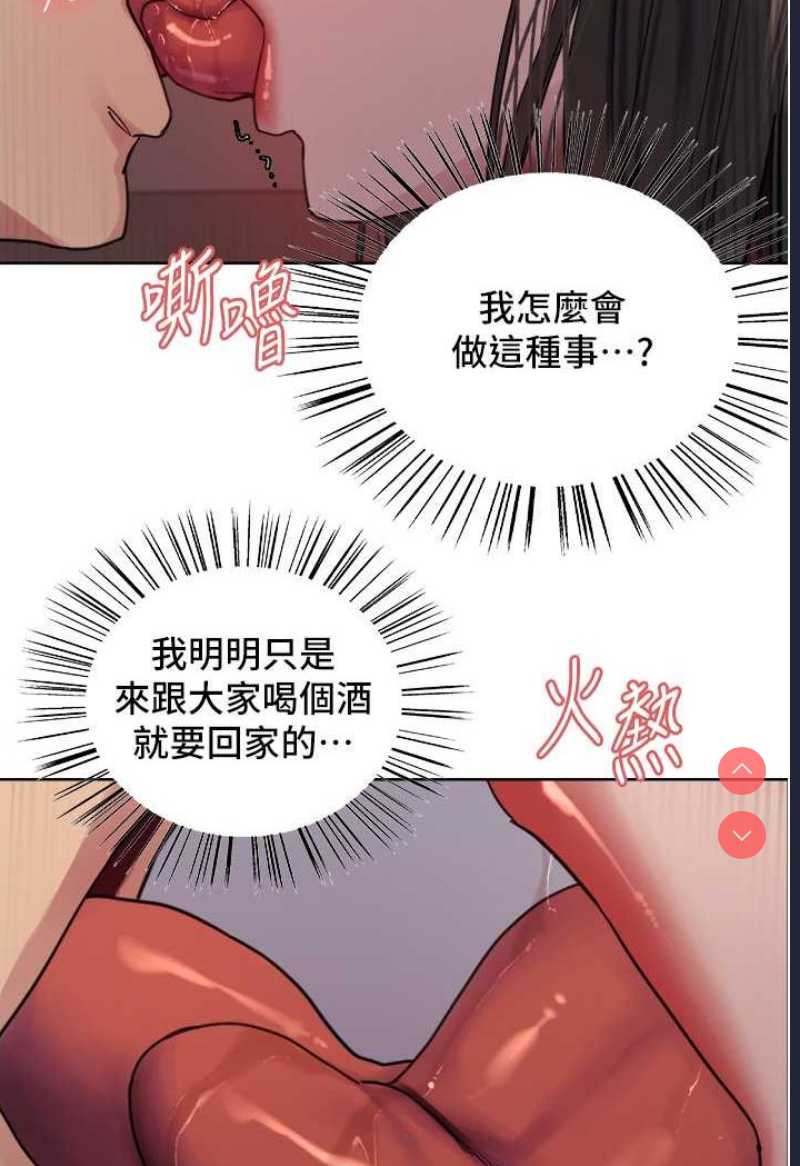 色轮眼
