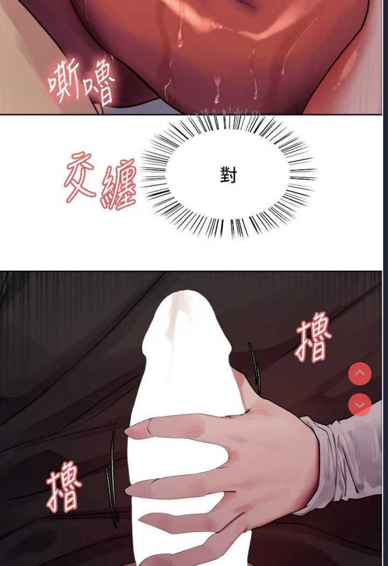 色轮眼