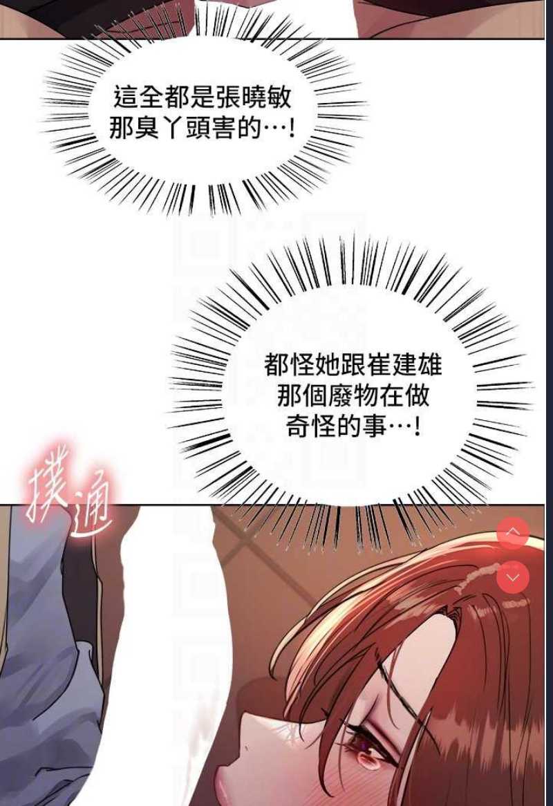 色轮眼