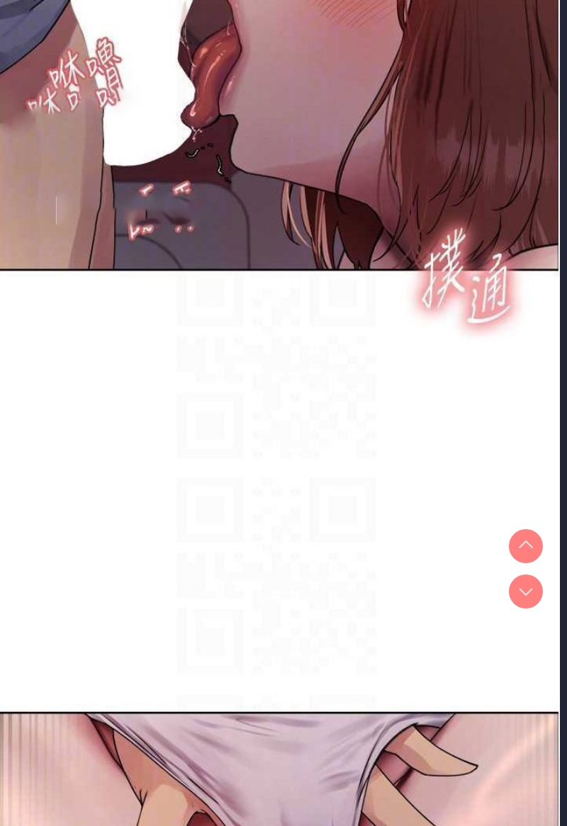 色轮眼