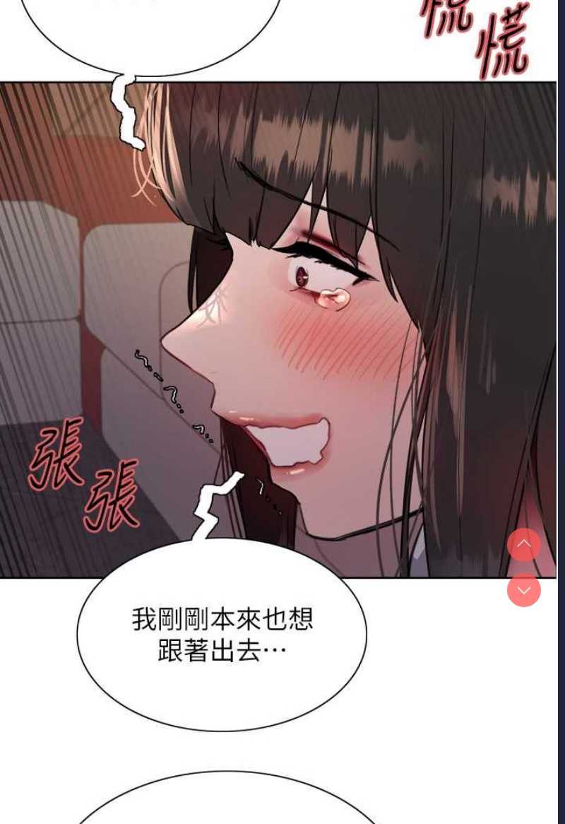 色轮眼