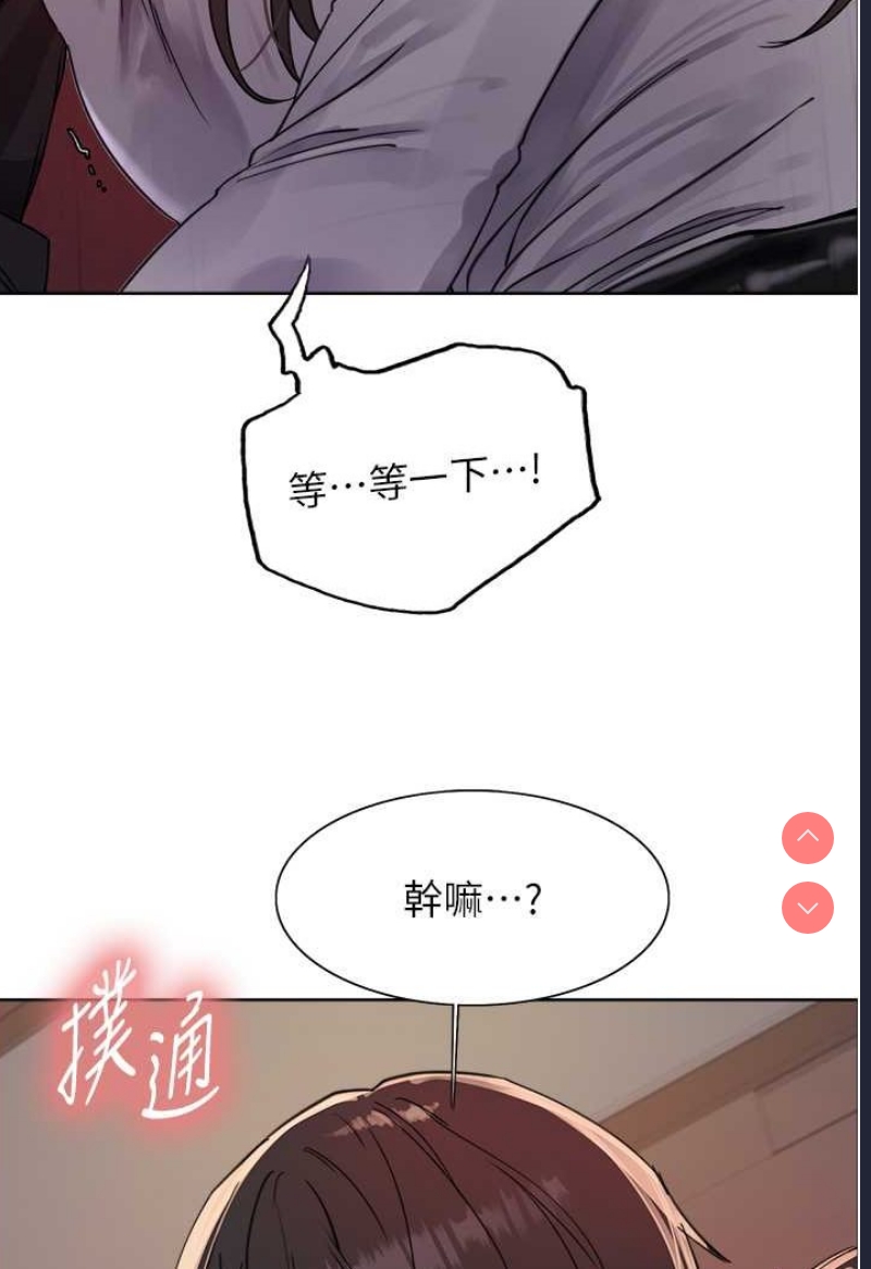 色轮眼
