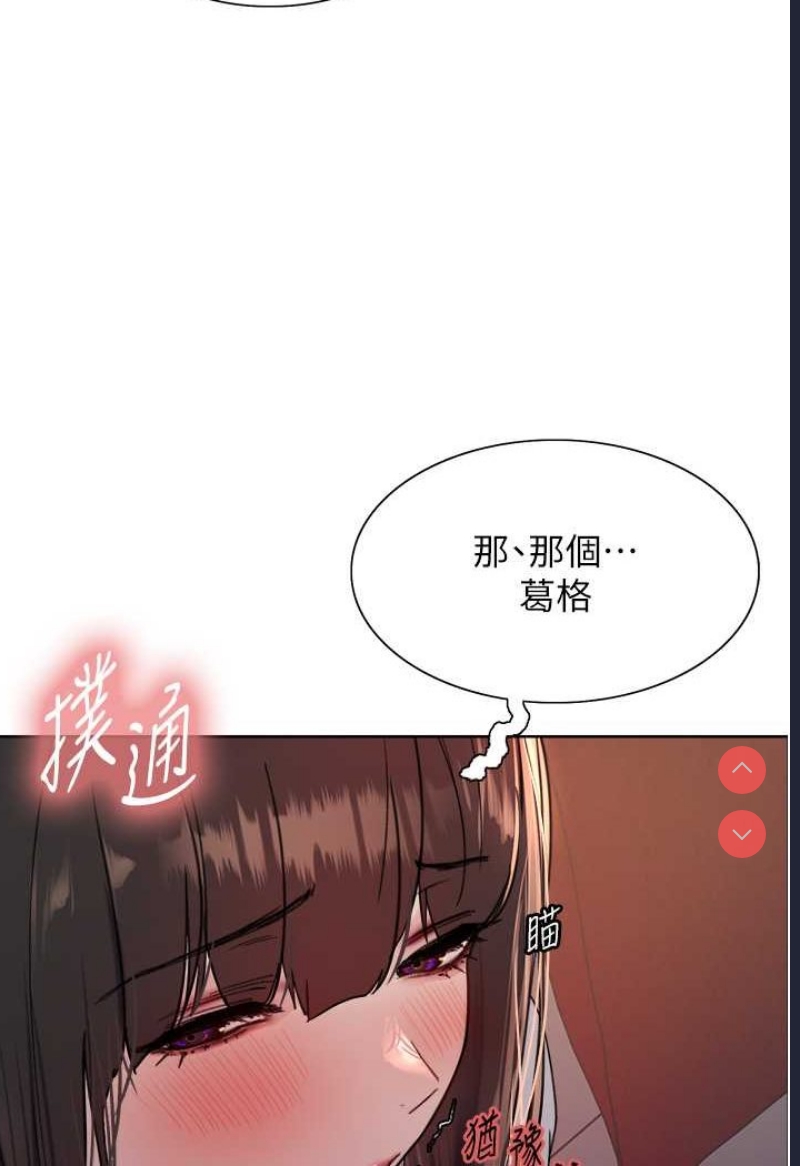 色轮眼