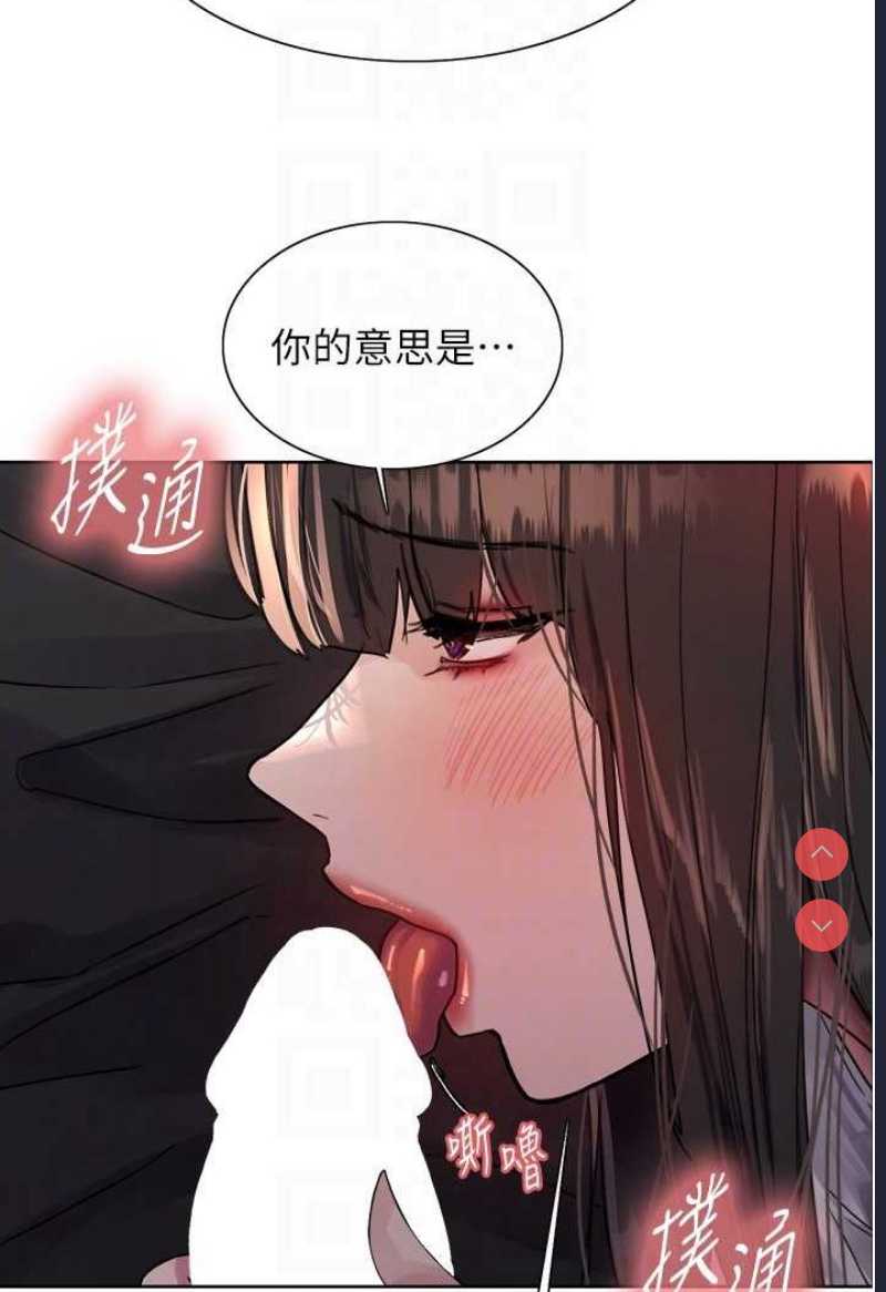 色轮眼