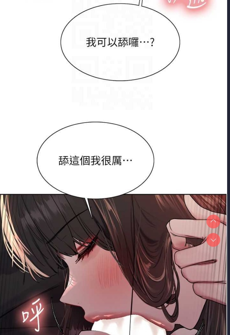 色轮眼