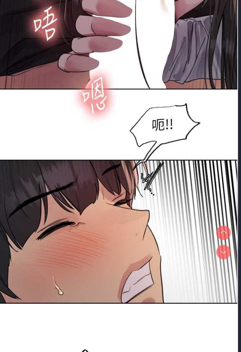 色轮眼