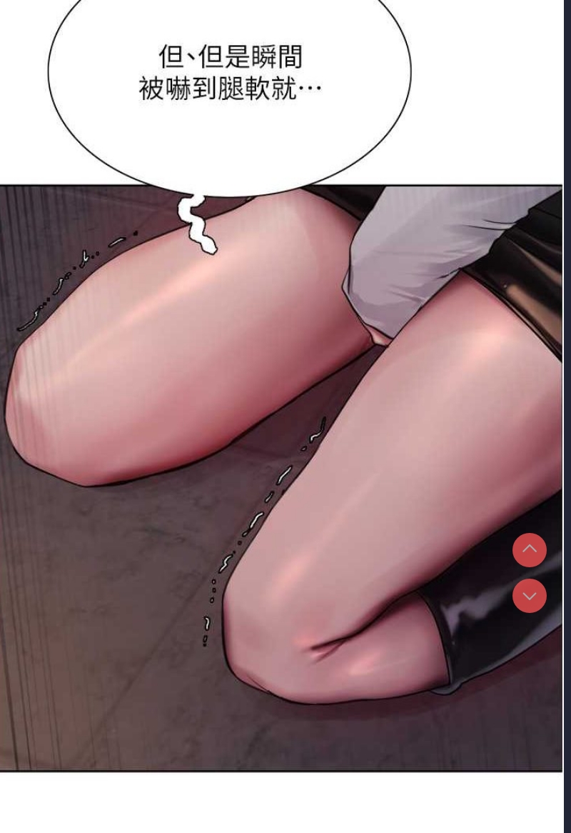 色轮眼